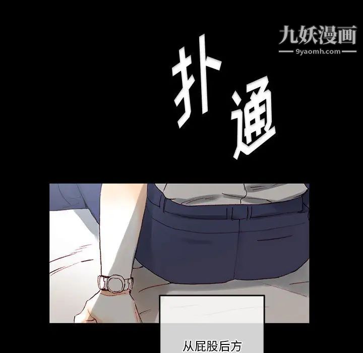 《完美情人养成记》漫画 第1話
