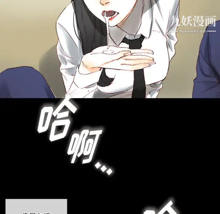 《完美情人养成记》漫画 第1話