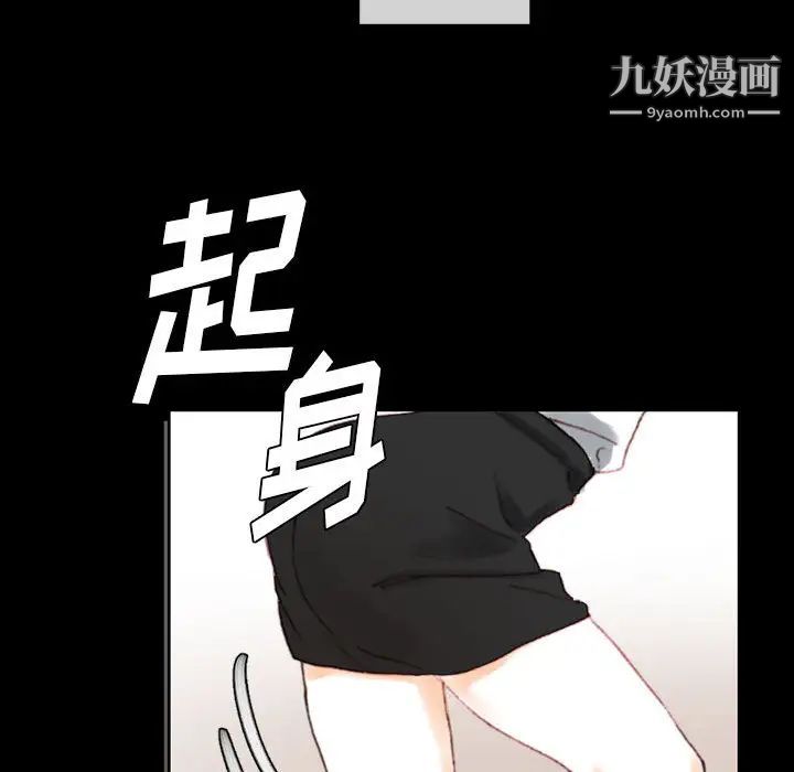 《完美情人养成记》漫画 第1話