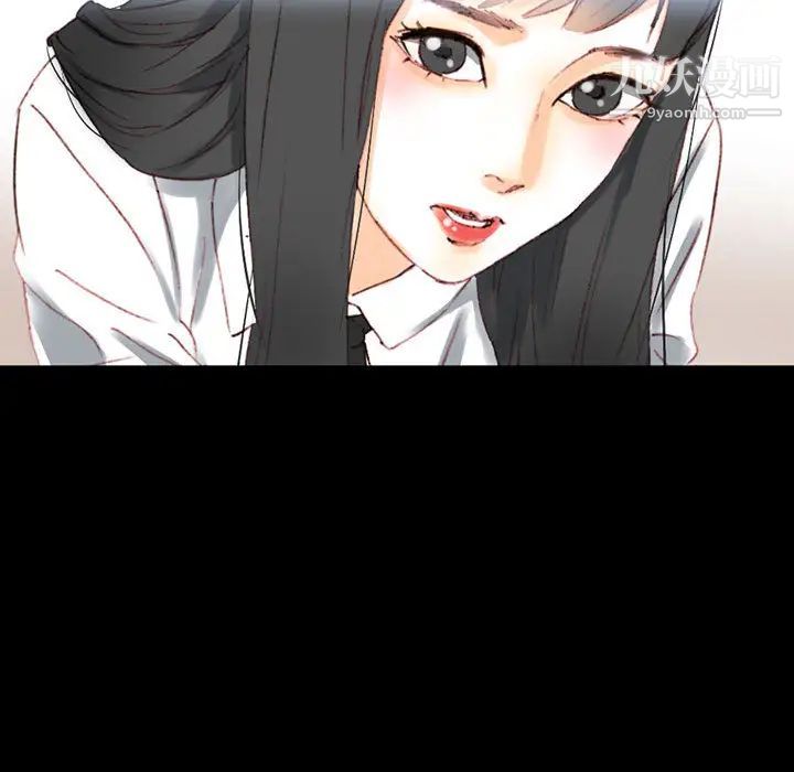 《完美情人养成记》漫画 第1話