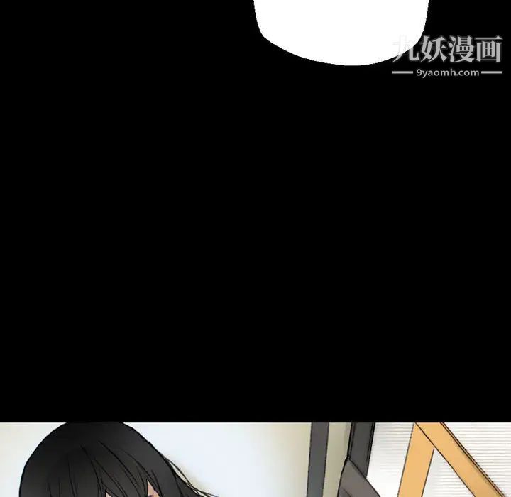 《完美情人养成记》漫画 第1話