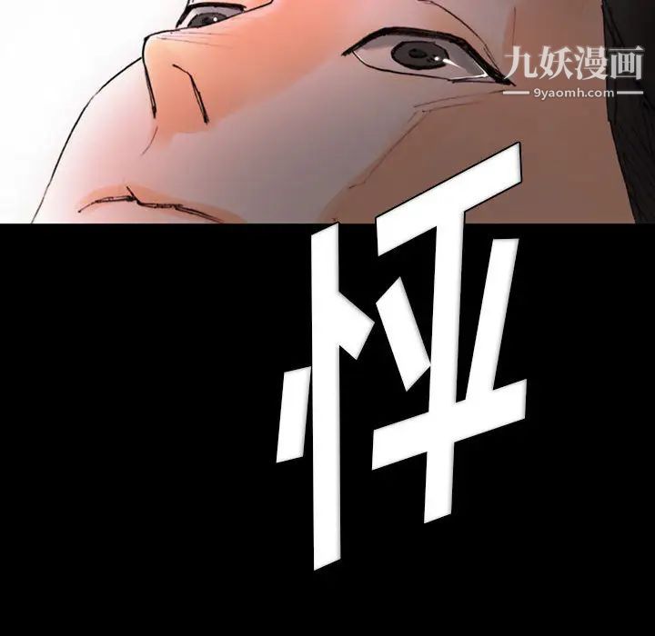《完美情人养成记》漫画 第1話