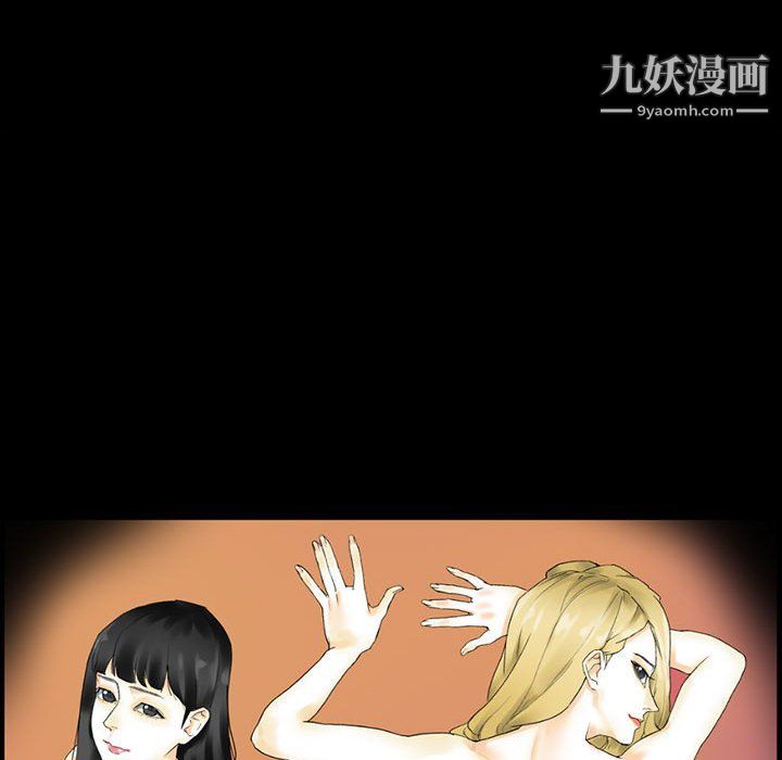 《完美情人养成记》漫画 第10話