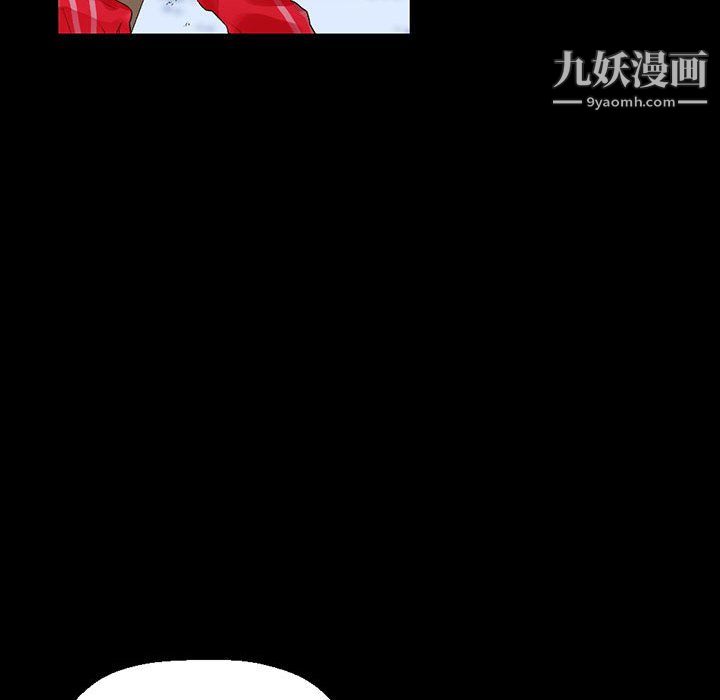 《完美情人养成记》漫画 第10話