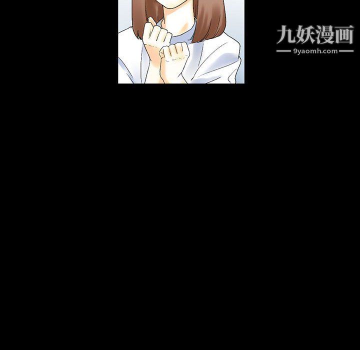 《完美情人养成记》漫画 第10話