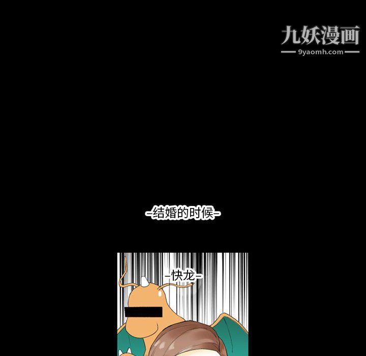 《完美情人养成记》漫画 第10話