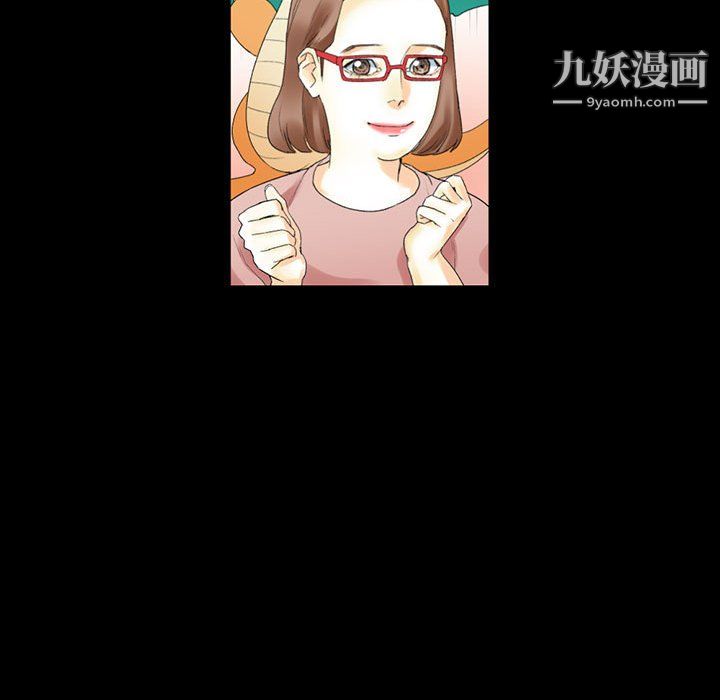 《完美情人养成记》漫画 第10話