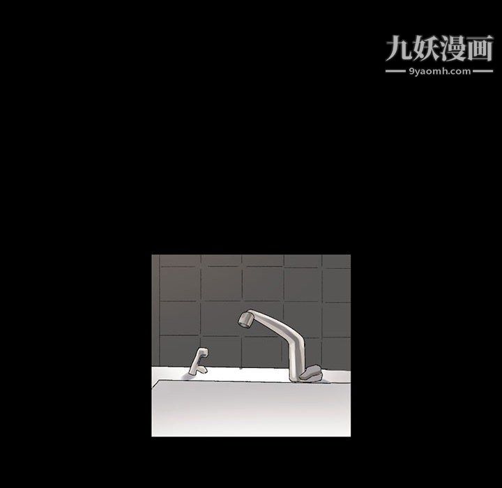 《完美情人养成记》漫画 第10話