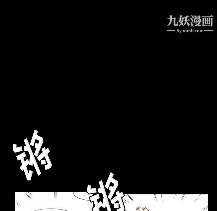 《完美情人养成记》漫画 第10話