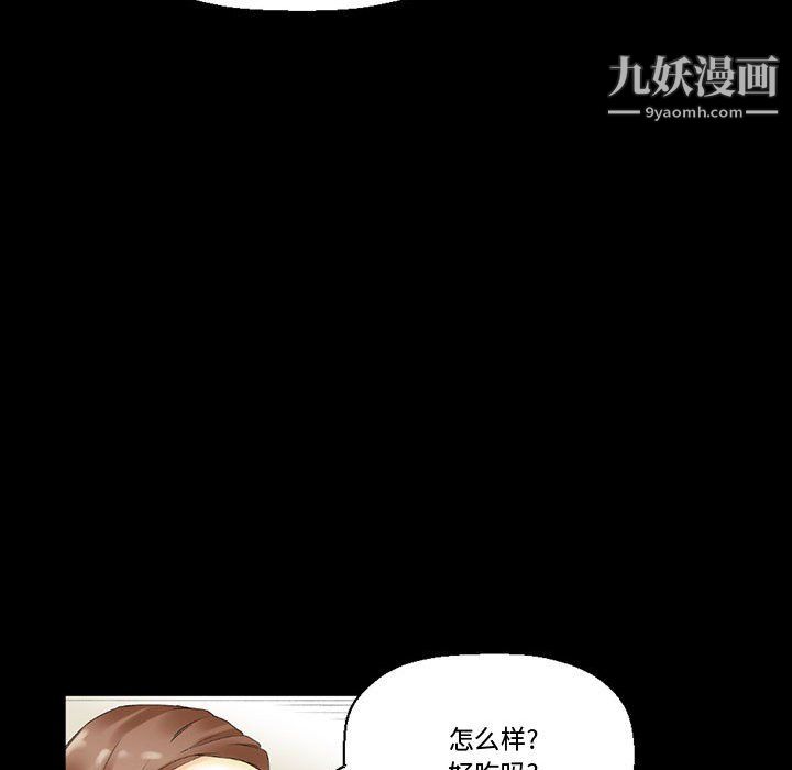 《完美情人养成记》漫画 第10話