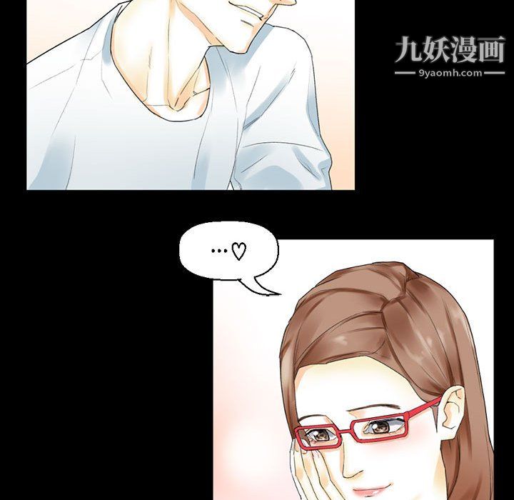 《完美情人养成记》漫画 第10話