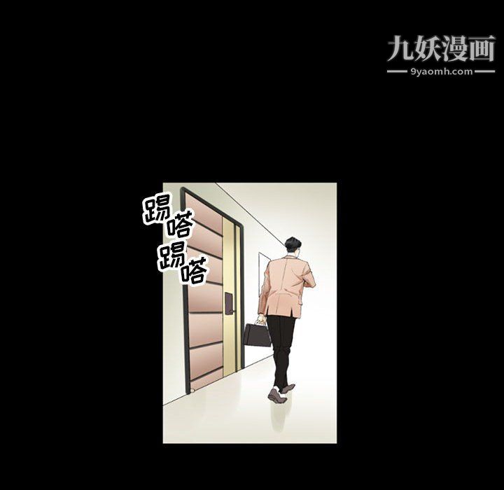 《完美情人养成记》漫画 第10話