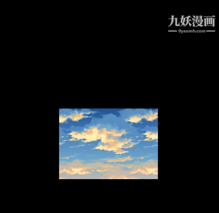 《完美情人养成记》漫画 第10話
