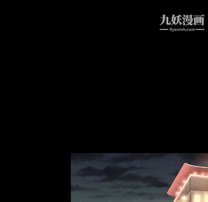 《完美情人养成记》漫画 第10話