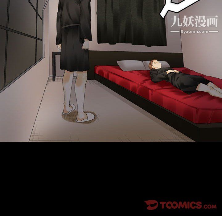 《完美情人养成记》漫画 第10話