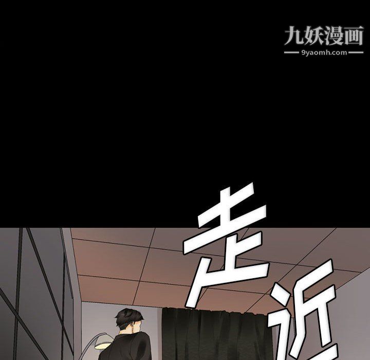 《完美情人养成记》漫画 第10話