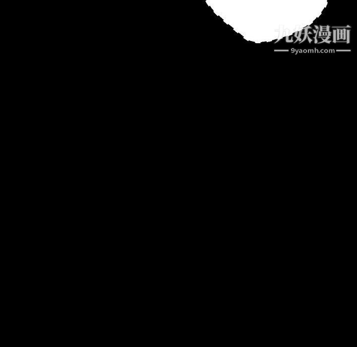 《完美情人养成记》漫画 第10話
