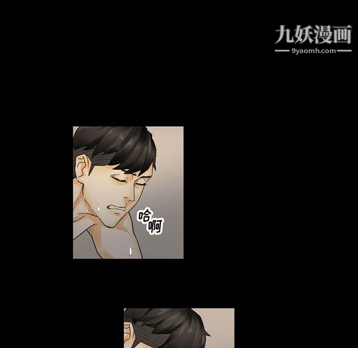 《完美情人养成记》漫画 第10話