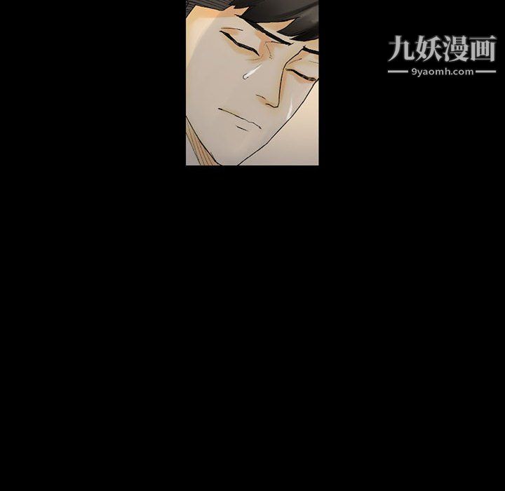 《完美情人养成记》漫画 第10話