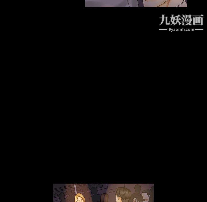 《完美情人养成记》漫画 第10話