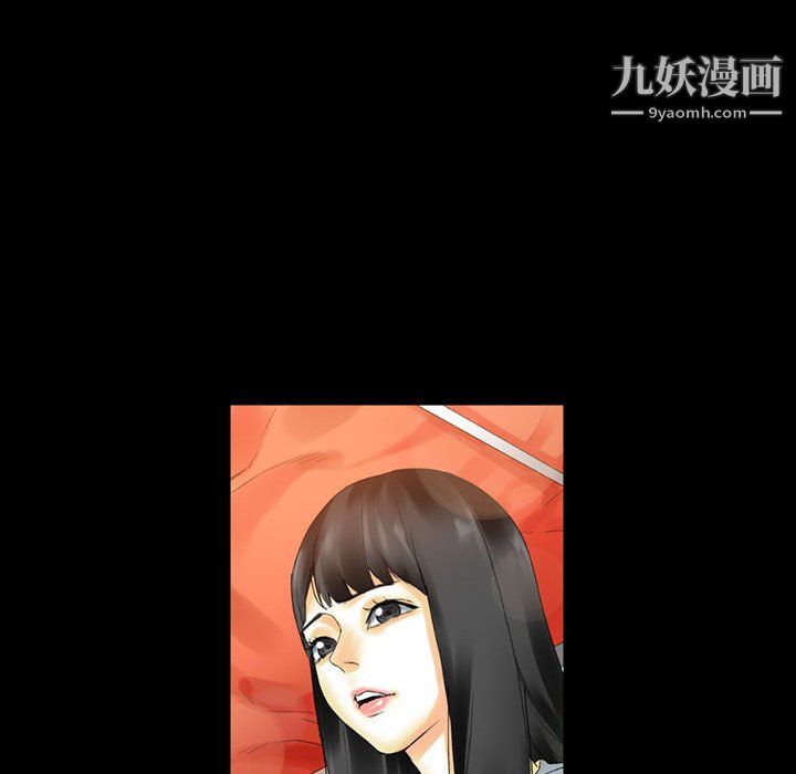 《完美情人养成记》漫画 第10話