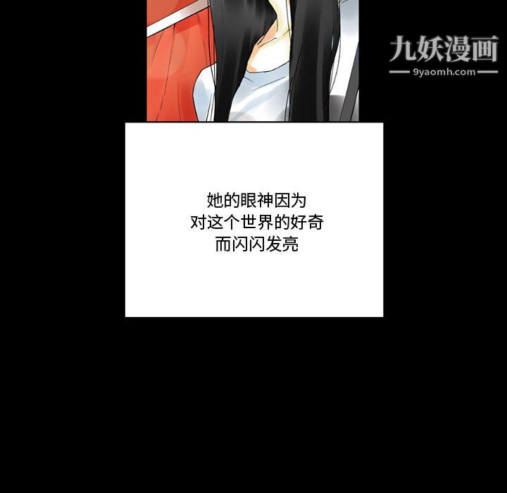 《完美情人养成记》漫画 第10話