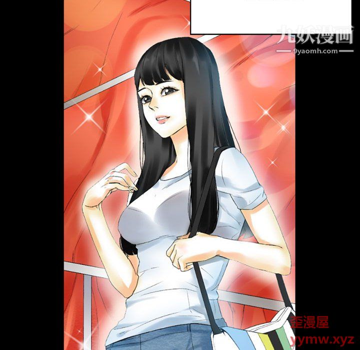 《完美情人养成记》漫画 第10話