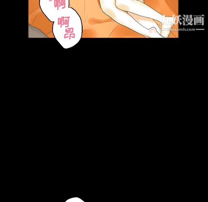 《完美情人养成记》漫画 第10話