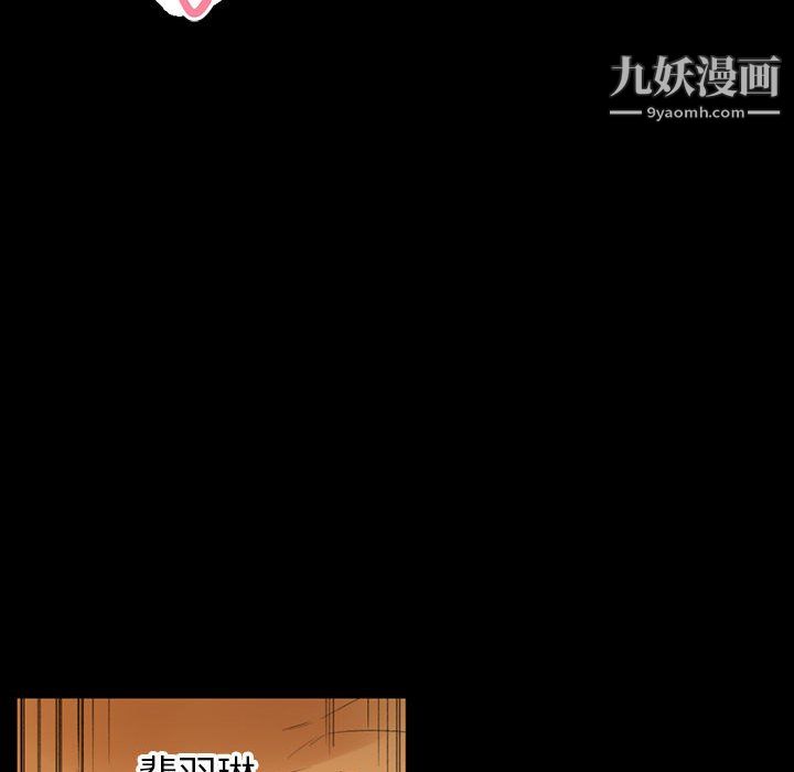 《完美情人养成记》漫画 第10話