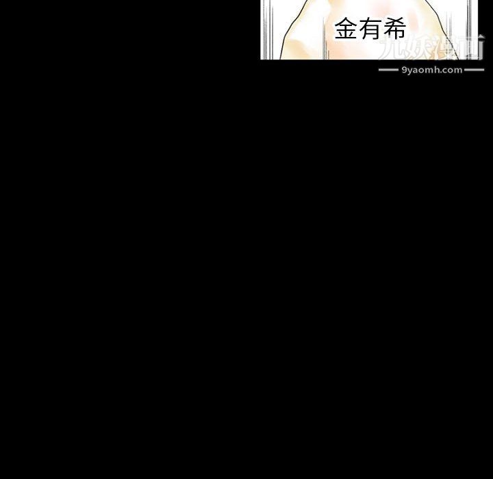 《完美情人养成记》漫画 第10話