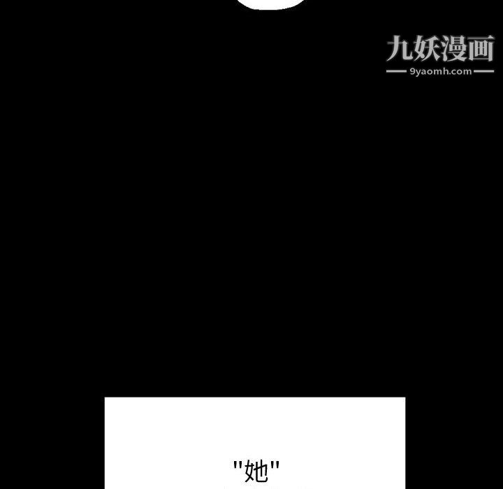 《完美情人养成记》漫画 第10話
