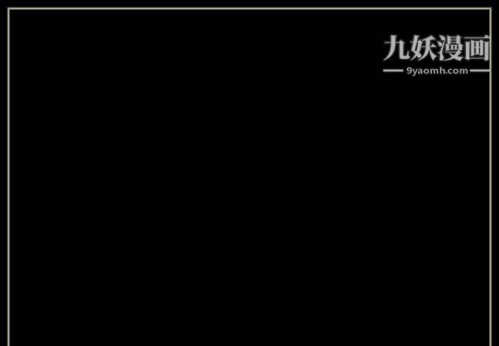 《完美情人养成记》漫画 第11話