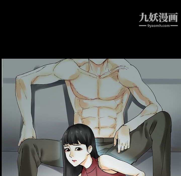 《完美情人养成记》漫画 第11話