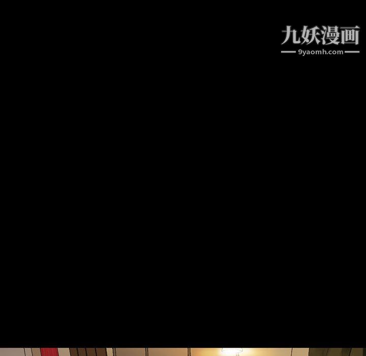 《完美情人养成记》漫画 第11話