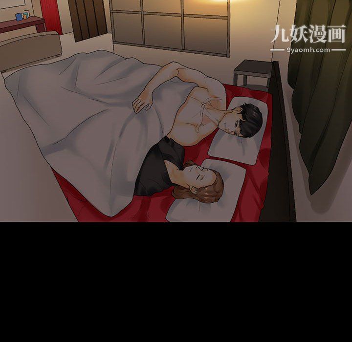 《完美情人养成记》漫画 第11話