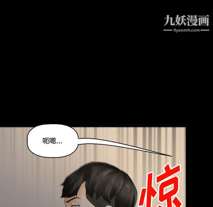 《完美情人养成记》漫画 第11話