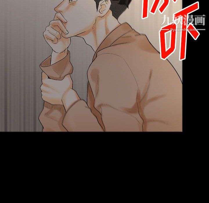《完美情人养成记》漫画 第11話