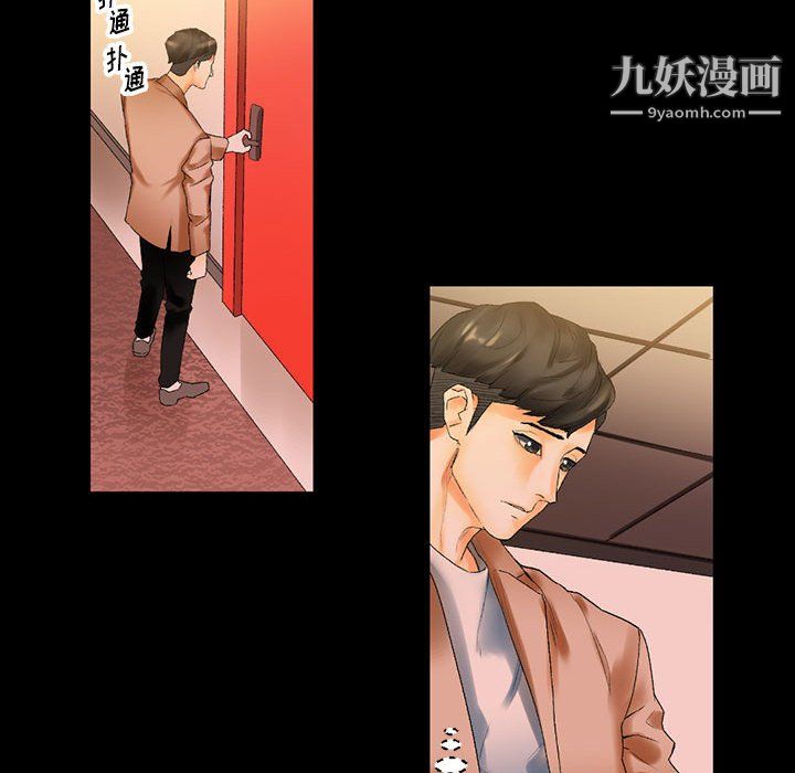 《完美情人养成记》漫画 第11話