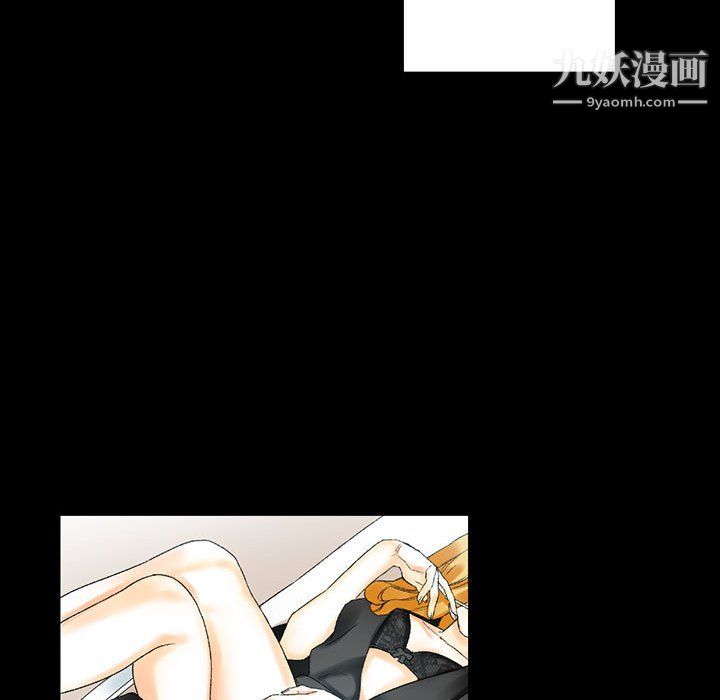 《完美情人养成记》漫画 第11話