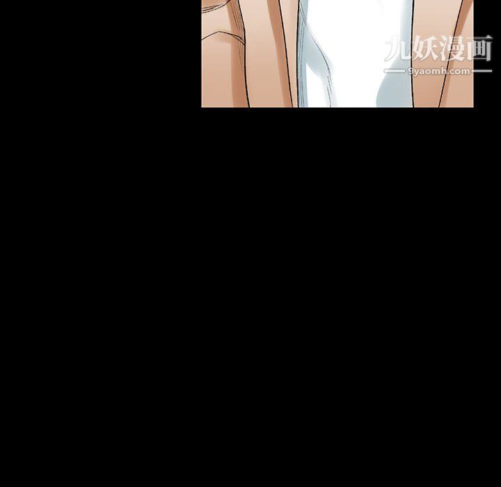 《完美情人养成记》漫画 第11話