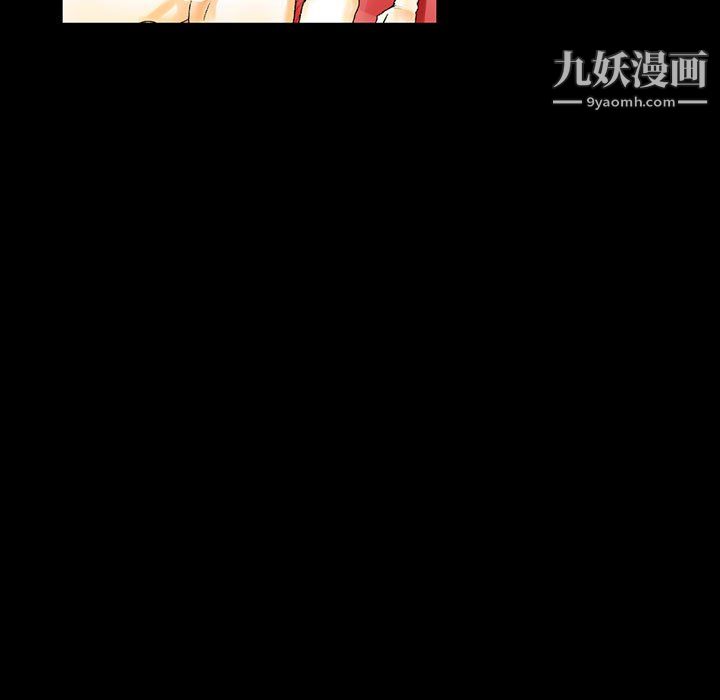 《完美情人养成记》漫画 第11話