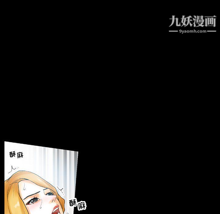 《完美情人养成记》漫画 第11話