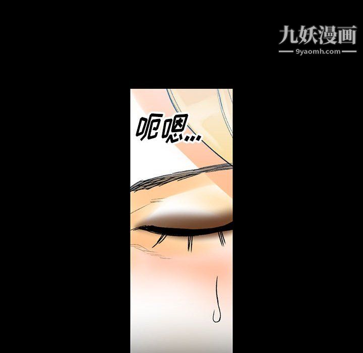 《完美情人养成记》漫画 第11話