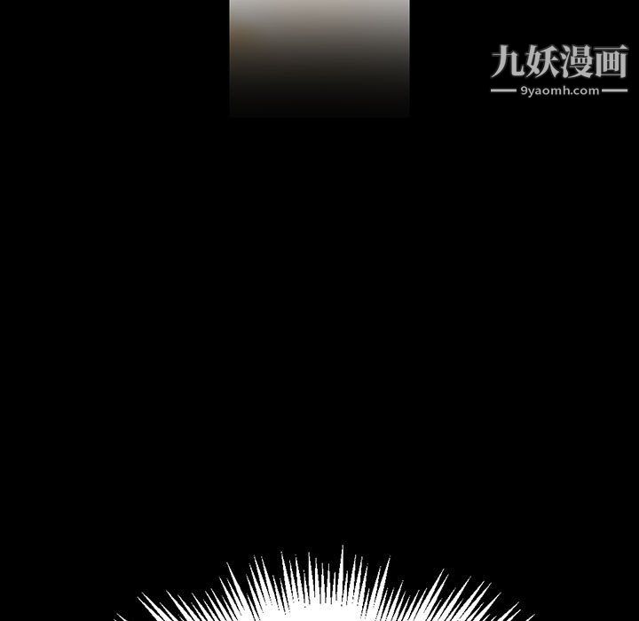 《完美情人养成记》漫画 第11話