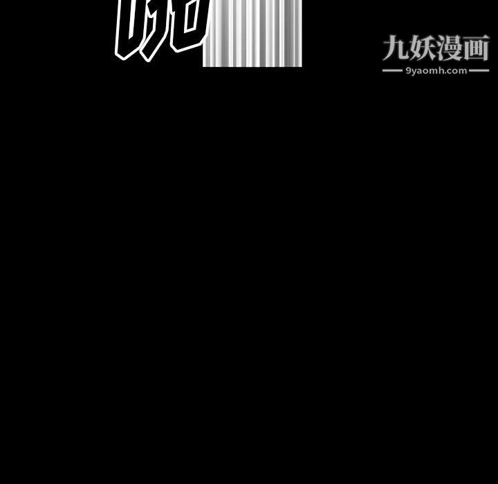 《完美情人养成记》漫画 第11話