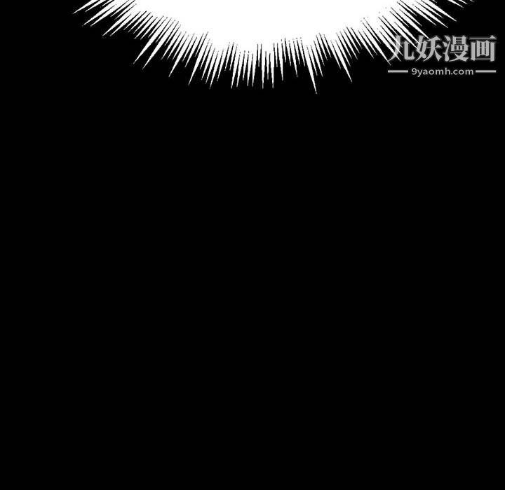 《完美情人养成记》漫画 第11話
