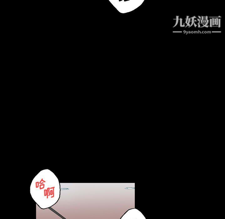 《完美情人养成记》漫画 第11話
