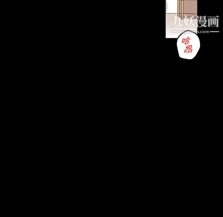 《完美情人养成记》漫画 第11話