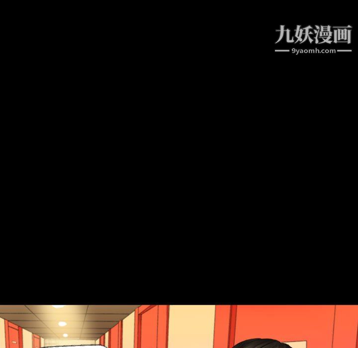 《完美情人养成记》漫画 第11話