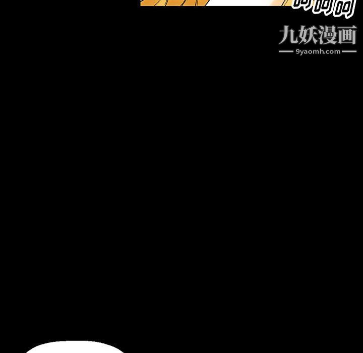 《完美情人养成记》漫画 第11話